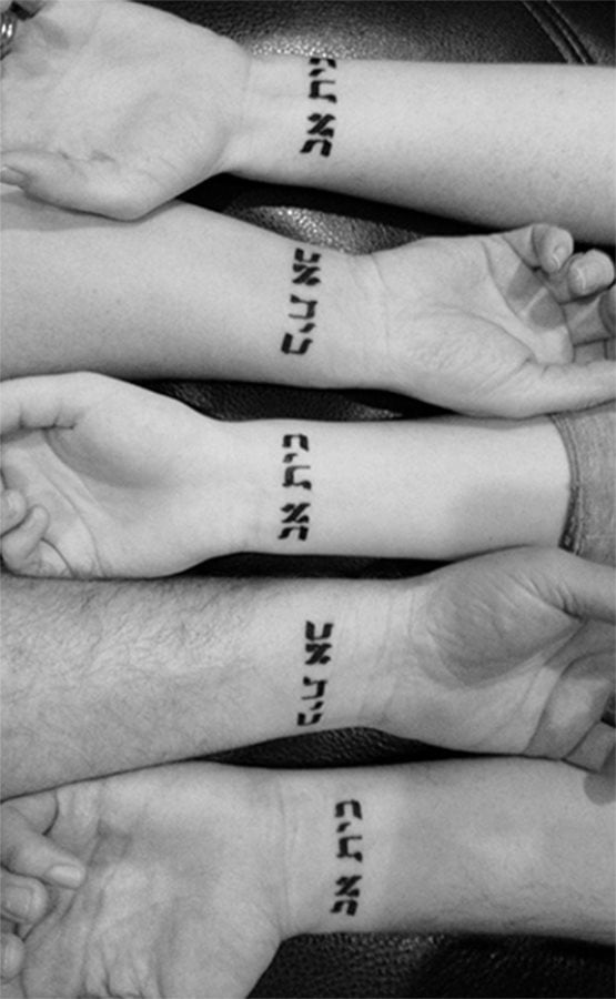 tatuaggio ebraico 07