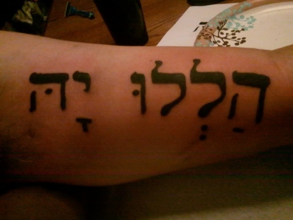 tatuaggio ebraico 08