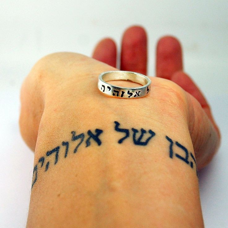 tatuaggio ebraico 25