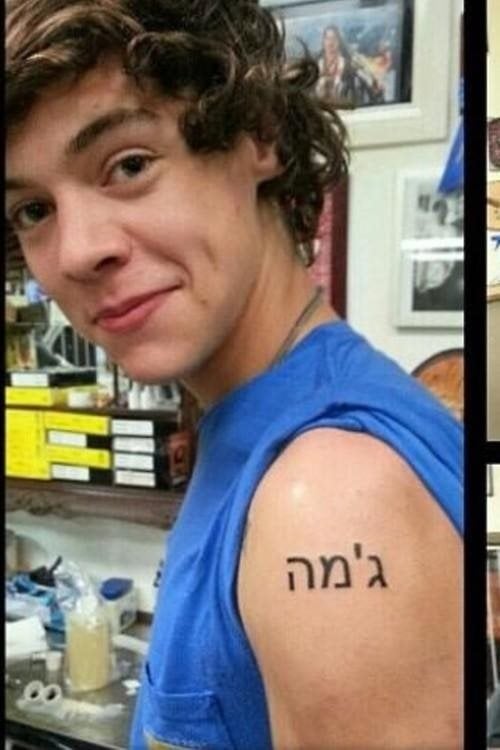 tatuaggio ebraico 32