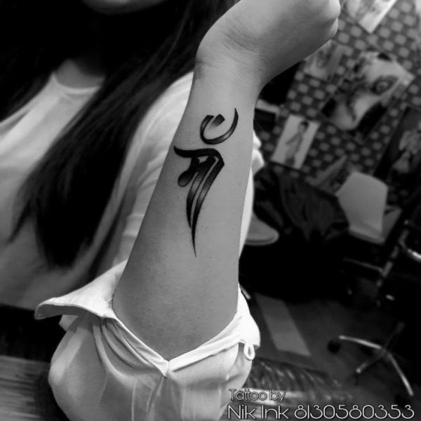 kind tattoo 121