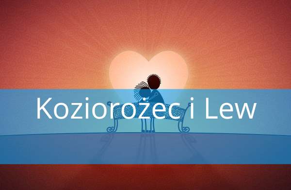 Koziorożec i Lew: Dopasowanie, Miłość, przyjaźń, w łóżku, związek